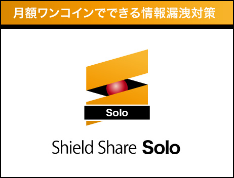 Shield Share Solo
